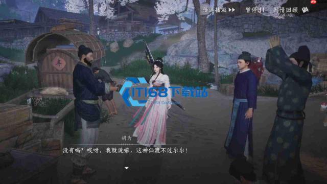 燕云十六声跑商玩法高效赚取短陌钱全攻略