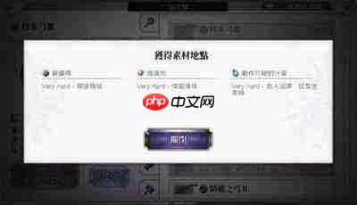 冒险家艾略特的千年奇谭梓木弓怎么获得