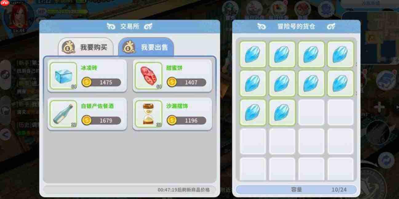 航海记海上跑商贸易怎么做海上跑商贸易攻略