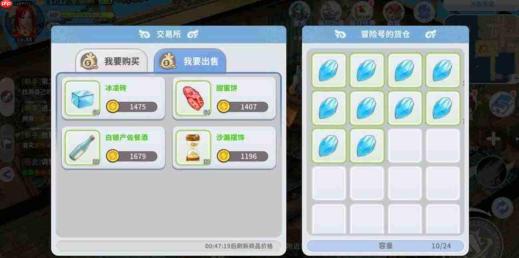 航海记海上跑商贸易怎么做海上跑商贸易攻略