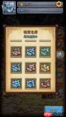 冒险家艾略特的千年奇谭火焰魔蜥怎么无伤打