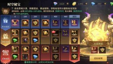 地牢猎手6契约装备怎么获取契约装备获取途径