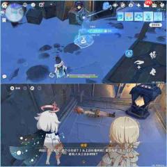 《原神》
