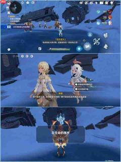 《原神》