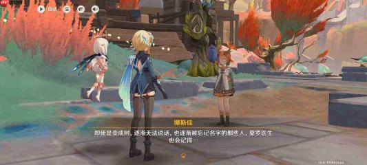 《原神》