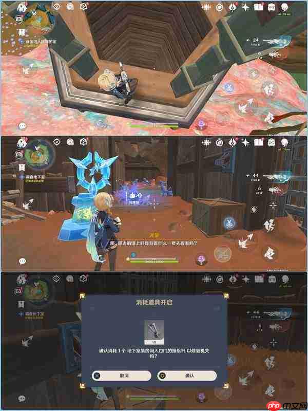 《原神》