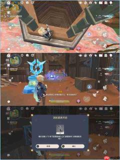 《原神》