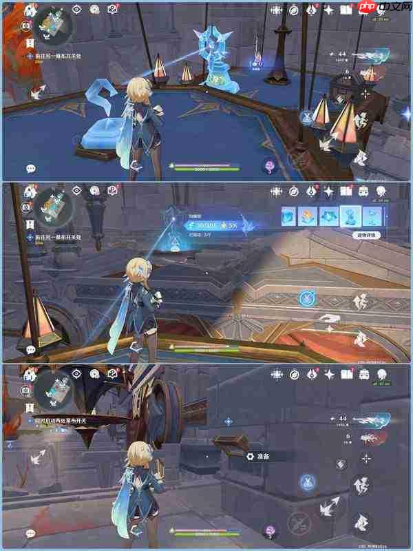 《原神》