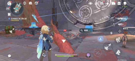 《原神》