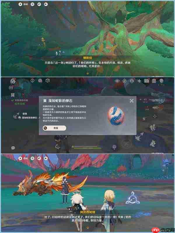《原神》