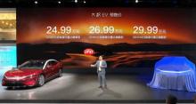 1008km超长续航!比亚迪纯电D级旗舰大汉预售24.99万起