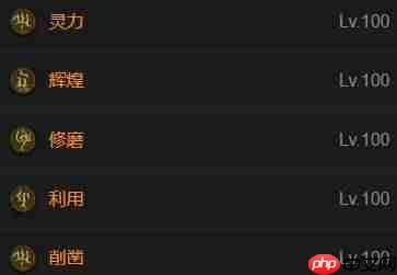 暗黑破坏神4S11圣骑BD无限闪避祝福之锤