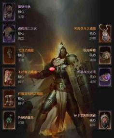 暗黑破坏神4S11圣骑BD无限闪避祝福之锤