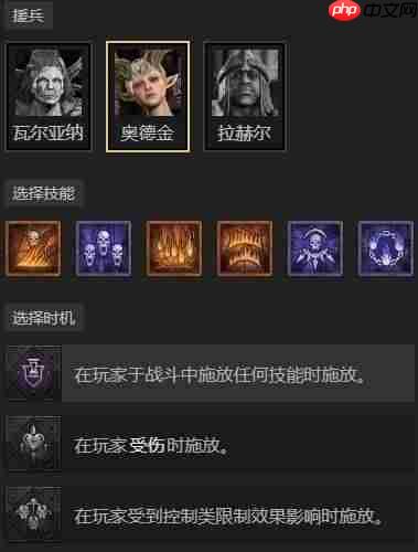 暗黑破坏神4S11圣骑BD无限闪避祝福之锤