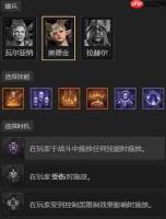暗黑破坏神4S11圣骑BD无限闪避祝福之锤