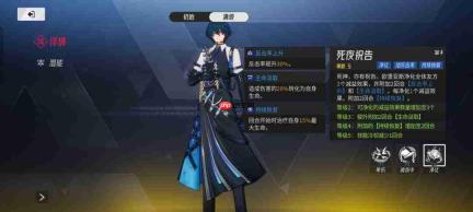 伊瑟欧里亚斯怎么样欧里亚斯角色测评