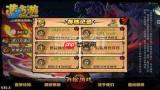 造梦西游4手游新建角色存档怎么玩