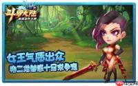 斗罗大陆马红俊传承流派如何搭配