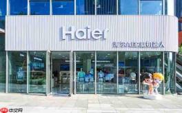 海尔AI家庭机器人济南店开业