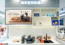 海尔AI家庭机器人济南店开业