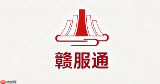 河南省人事考试服务平台：官方网址与业务办理入口