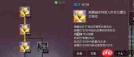 龙胤立志传拳师流怎么玩