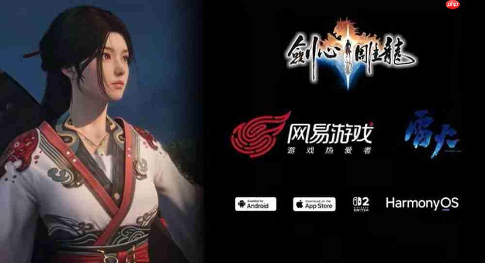 网易全新仙侠 ARPG《剑心雕龙》宣布筹备手机与 NS2 版本