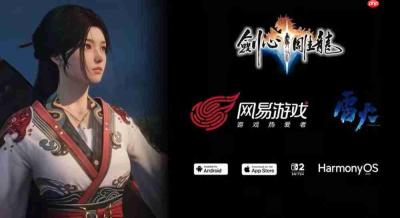 网易全新仙侠 ARPG《剑心雕龙》宣布筹备手机与 NS2 版本