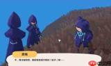 洛克王国世界呼唤名字任务攻略有哪些