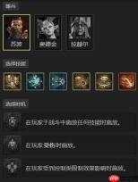 暗黑破坏神4S11圣骑BD圣火光环