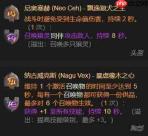 暗黑破坏神4S11圣骑BD圣火光环