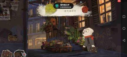 落日山丘：一周目全20个成就获取条件及方式汇总