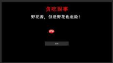 文字模拟经营类游戏有哪些-热门文字模拟游戏大全