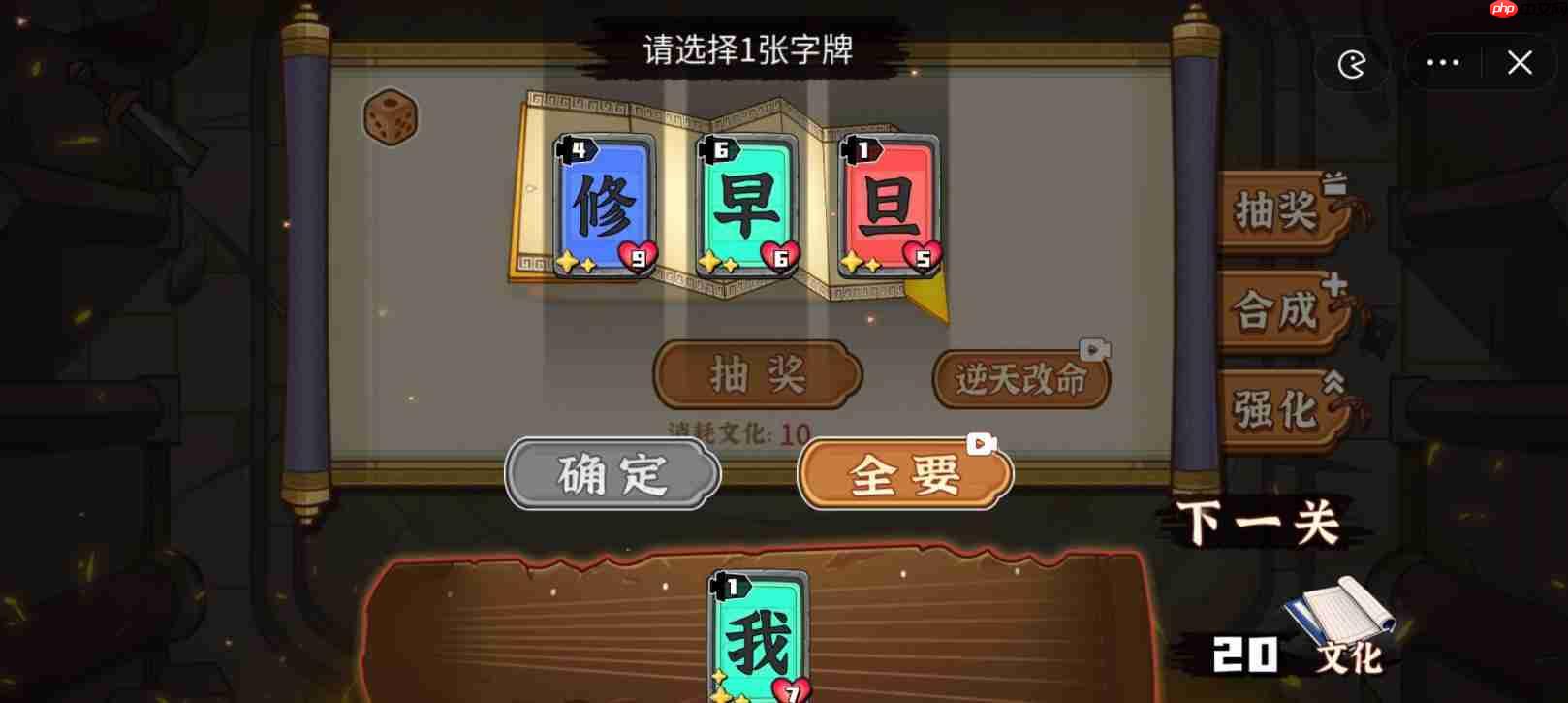 文字模拟经营类游戏有哪些-热门文字模拟游戏大全