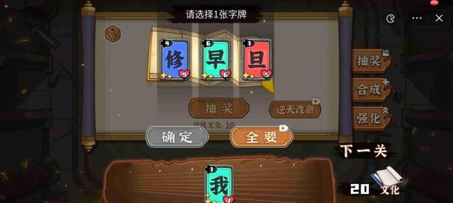 文字模拟经营类游戏有哪些-热门文字模拟游戏大全