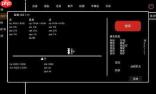文字模拟经营类游戏有哪些-热门文字模拟游戏大全