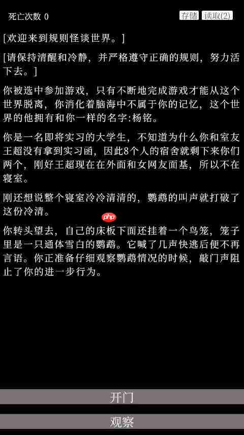文字模拟经营类游戏有哪些-热门文字模拟游戏大全