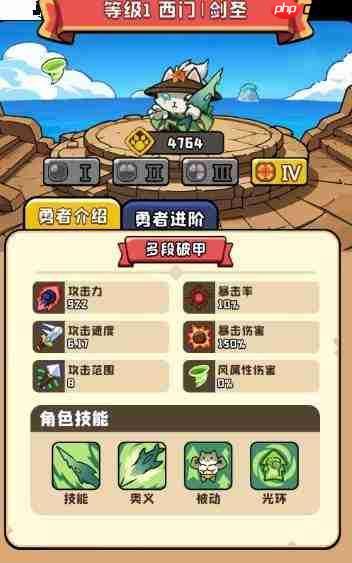 猫咪大作战喵将哪个厉害喵将排行一览