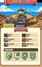 猫咪大作战喵将哪个厉害喵将排行一览