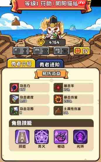 猫咪大作战喵将哪个厉害喵将排行一览