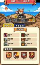 猫咪大作战喵将哪个厉害喵将排行一览