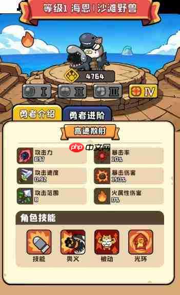 猫咪大作战喵将哪个厉害喵将排行一览