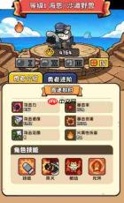 猫咪大作战喵将哪个厉害喵将排行一览