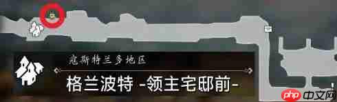 八方旅人0格兰波特可招募居民一览