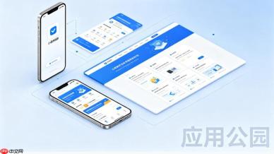 做私域平台,小程序要不要搭配H5?