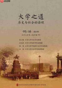 冒险家艾略特的千年奇谭卡洛特西娅的历史讲座任务怎么做