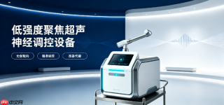 联动产学研资源,脑机星链推动超声脑机接口技术成果转化