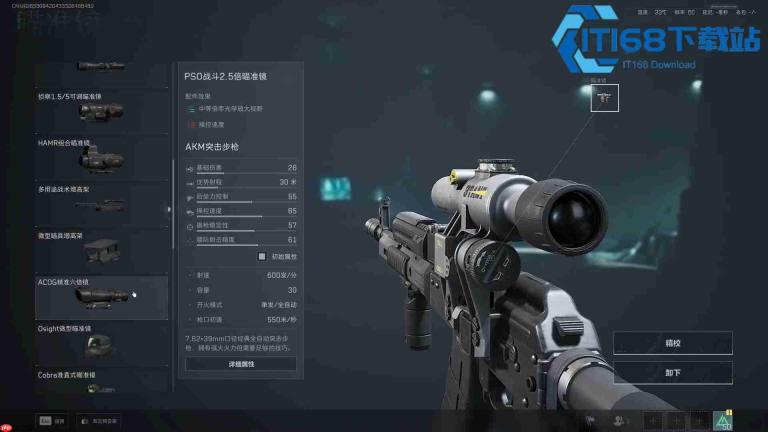 夜坝暗战瞄准镜全攻略 从贴脸到远狙胜率翻倍指南