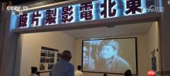 从银幕热度到旅游客流 “电影+文旅”撬动暑期消费新增长
