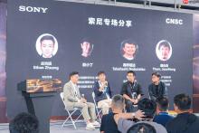 BIRTV2026 索尼xCNSC论坛交流集锦：影像技术和创作的双向奔赴